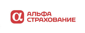 АльфаСтрахование