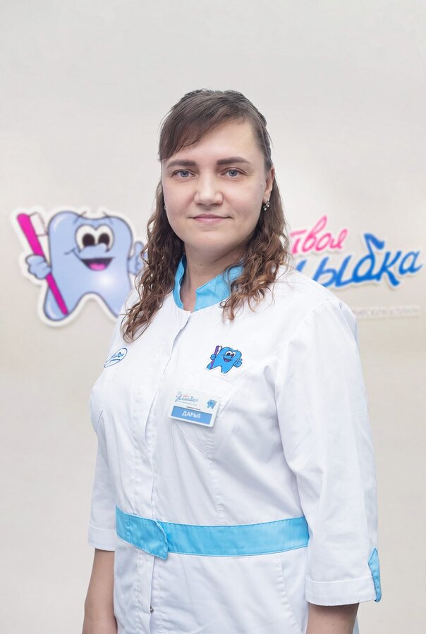 Куртукова Дарья Николаевна — фото