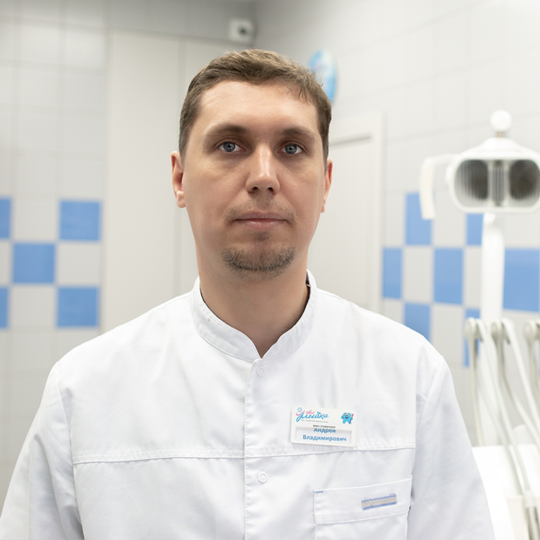 Трубачев Андрей Владимирович